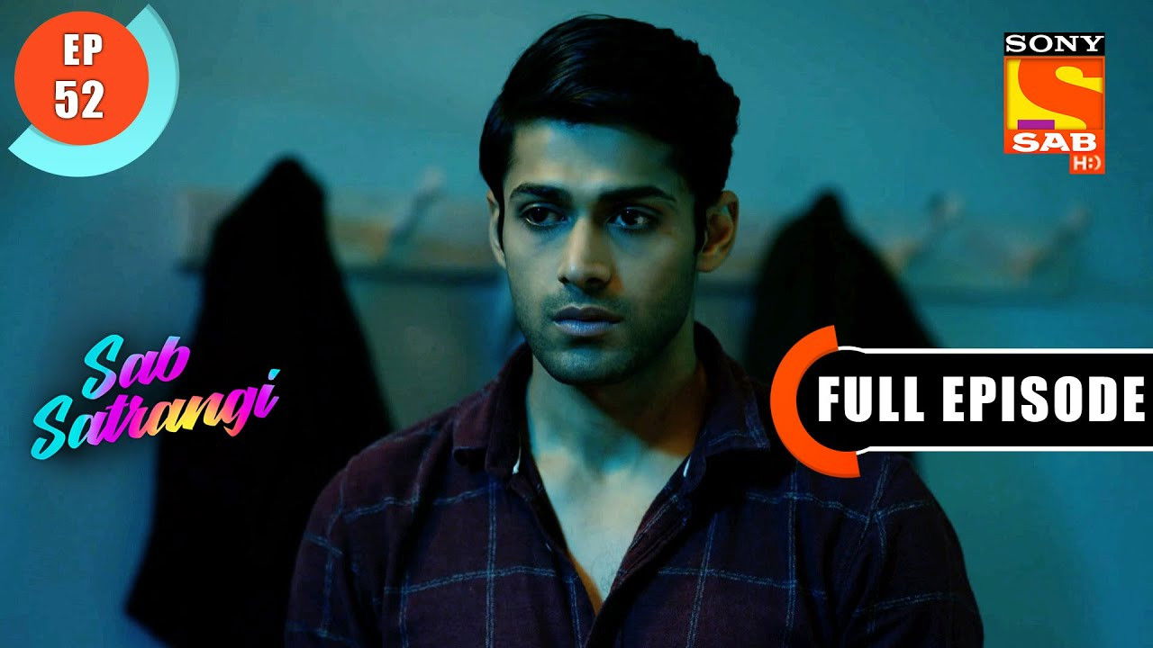 सब सतरंगी — Épisode 52