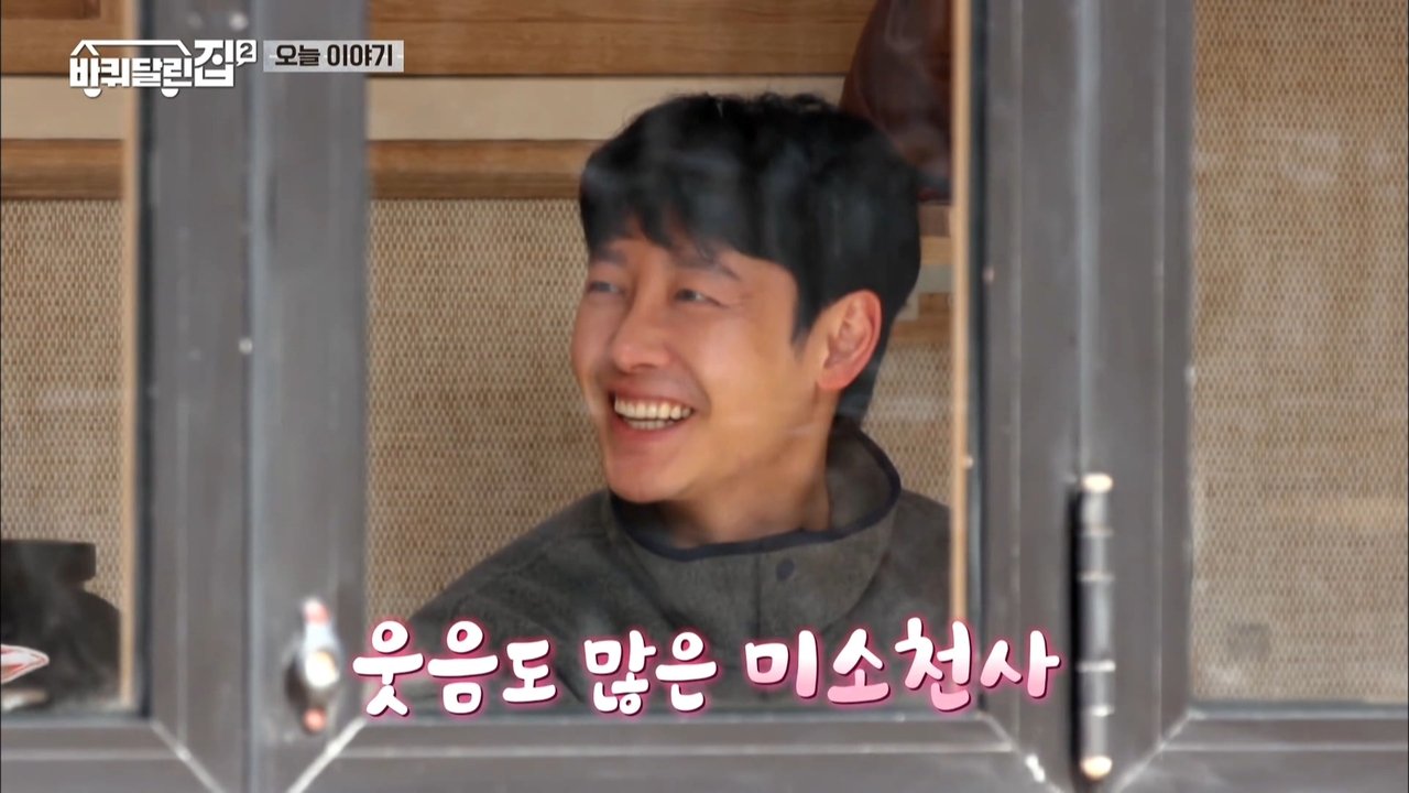 Pyeongchang with Kim Dong-wook