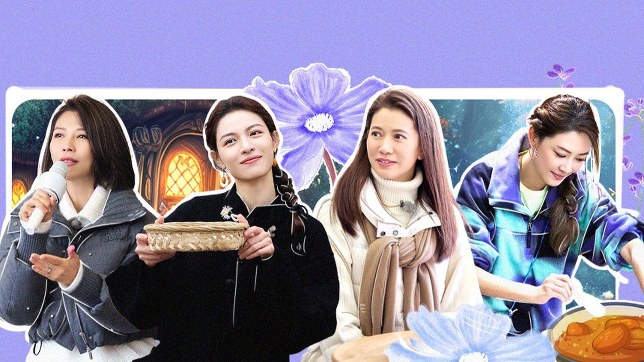 我们的美好生活 — Épisode 11