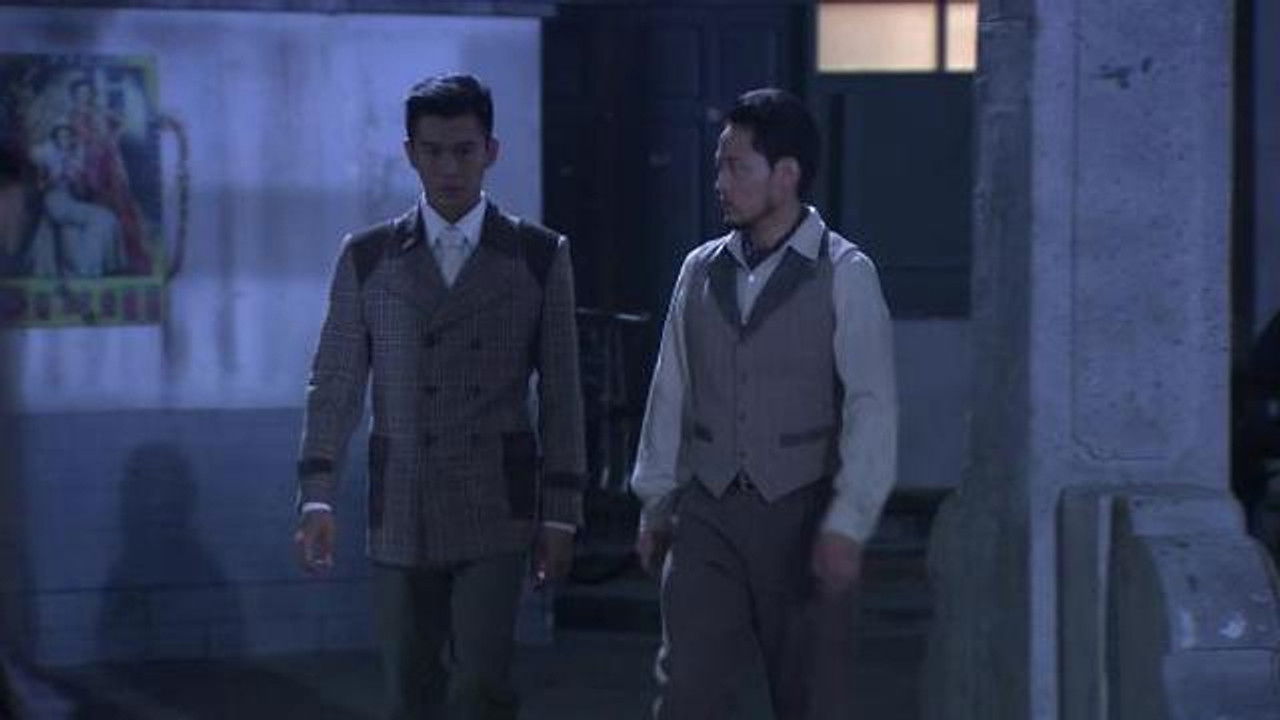 浴血重生 — Épisode 10