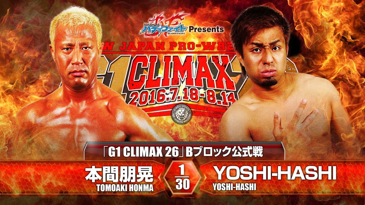 NJPW G1 Climax 26: Day 4 backdrop