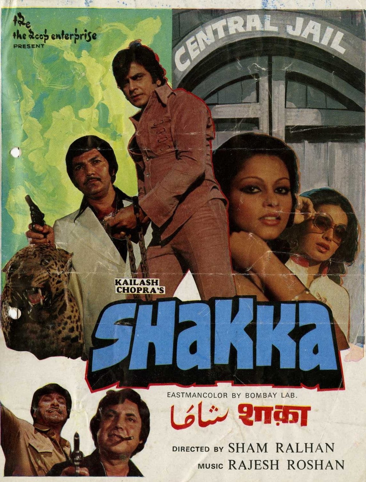 Shakka Shakka