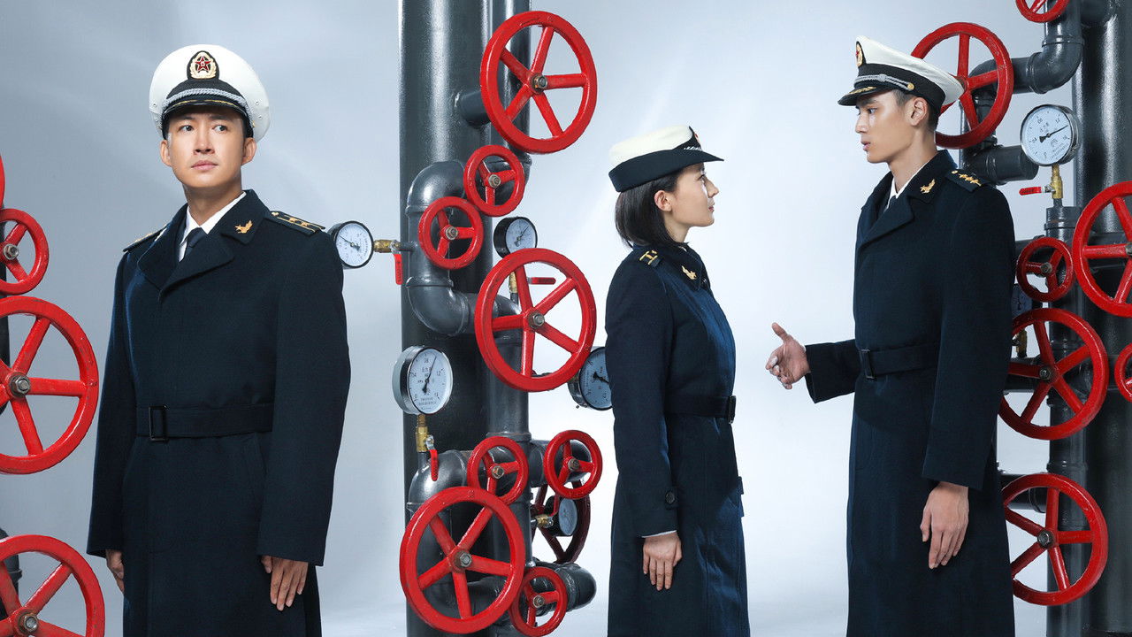 Deepwater Forces official wallpaper