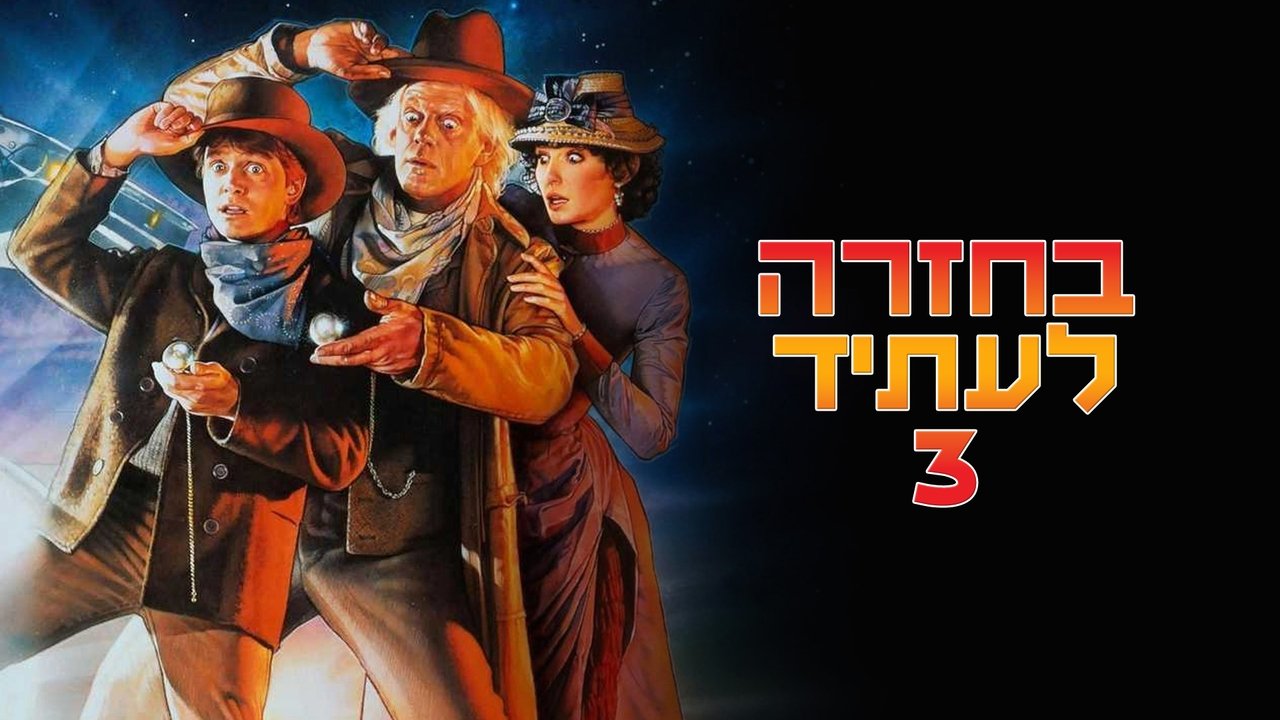 title image