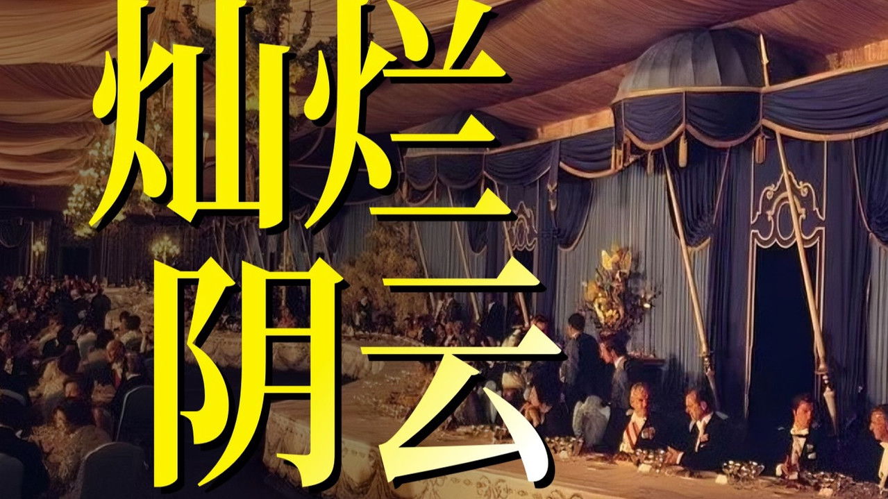 Khan John Jr — Épisode 3