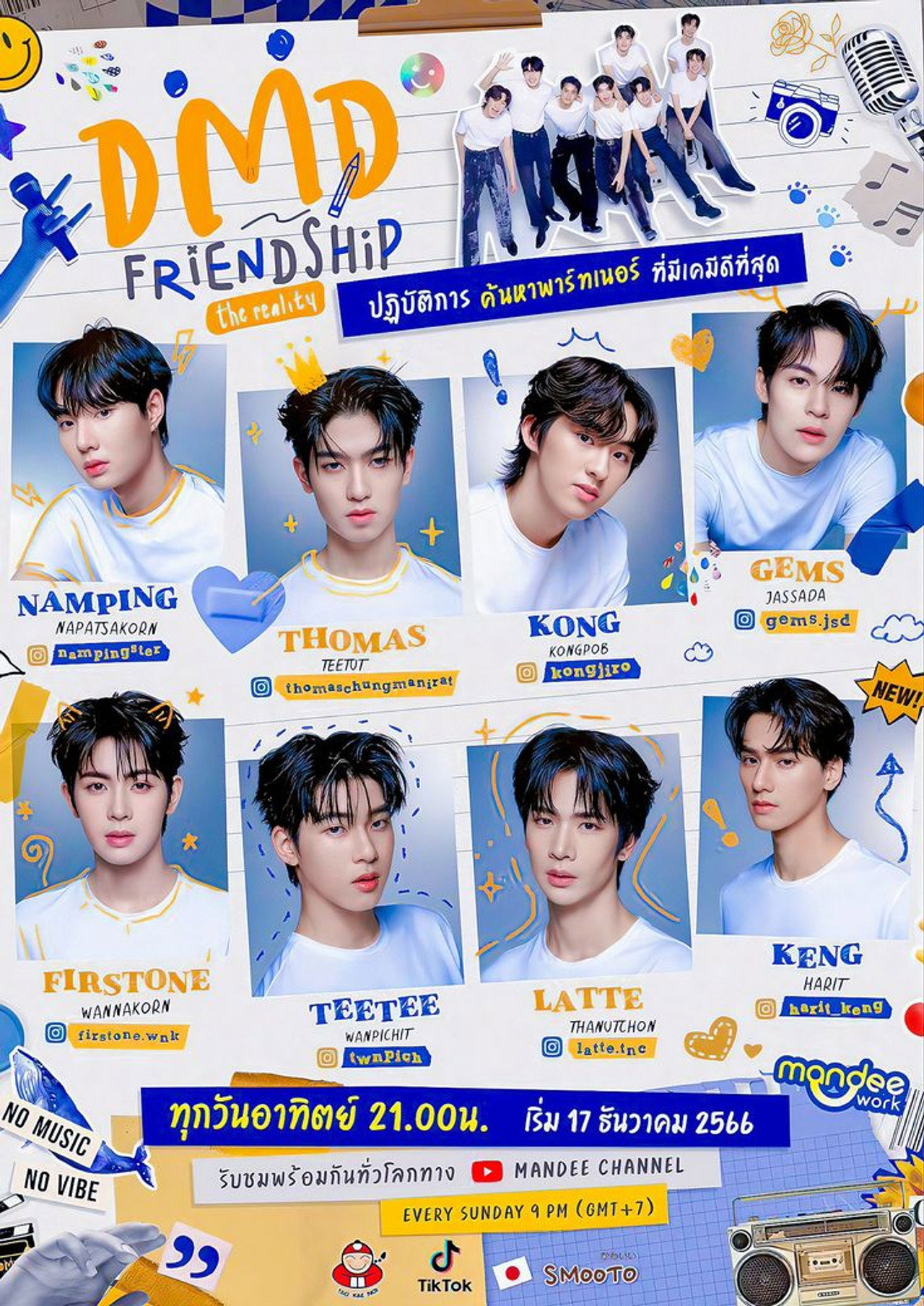 DMD Friendship the Reality