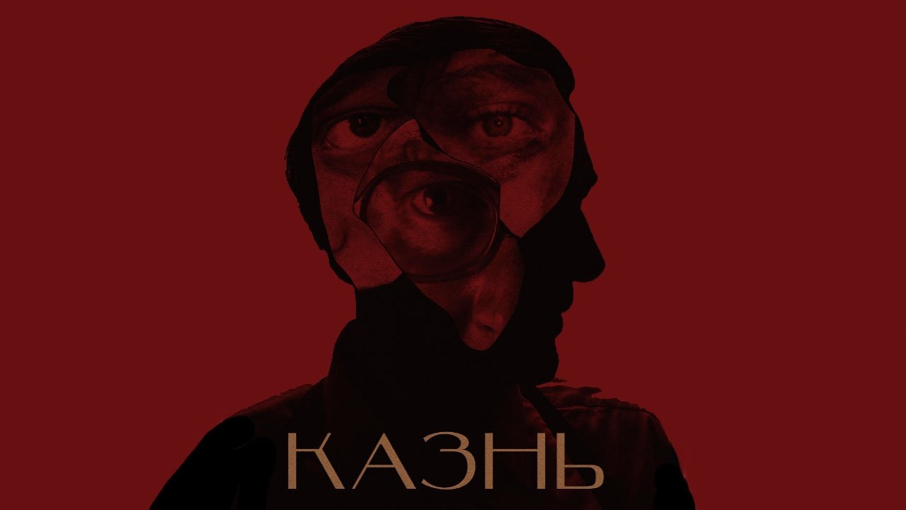 title image