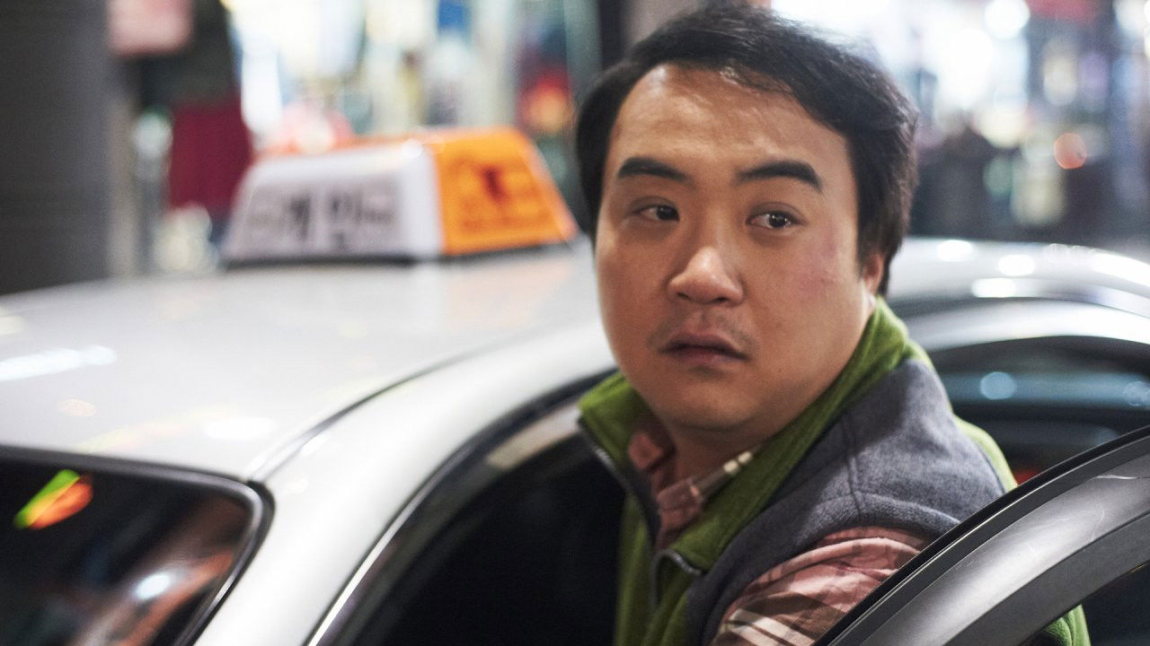 Don't Worry backdrop