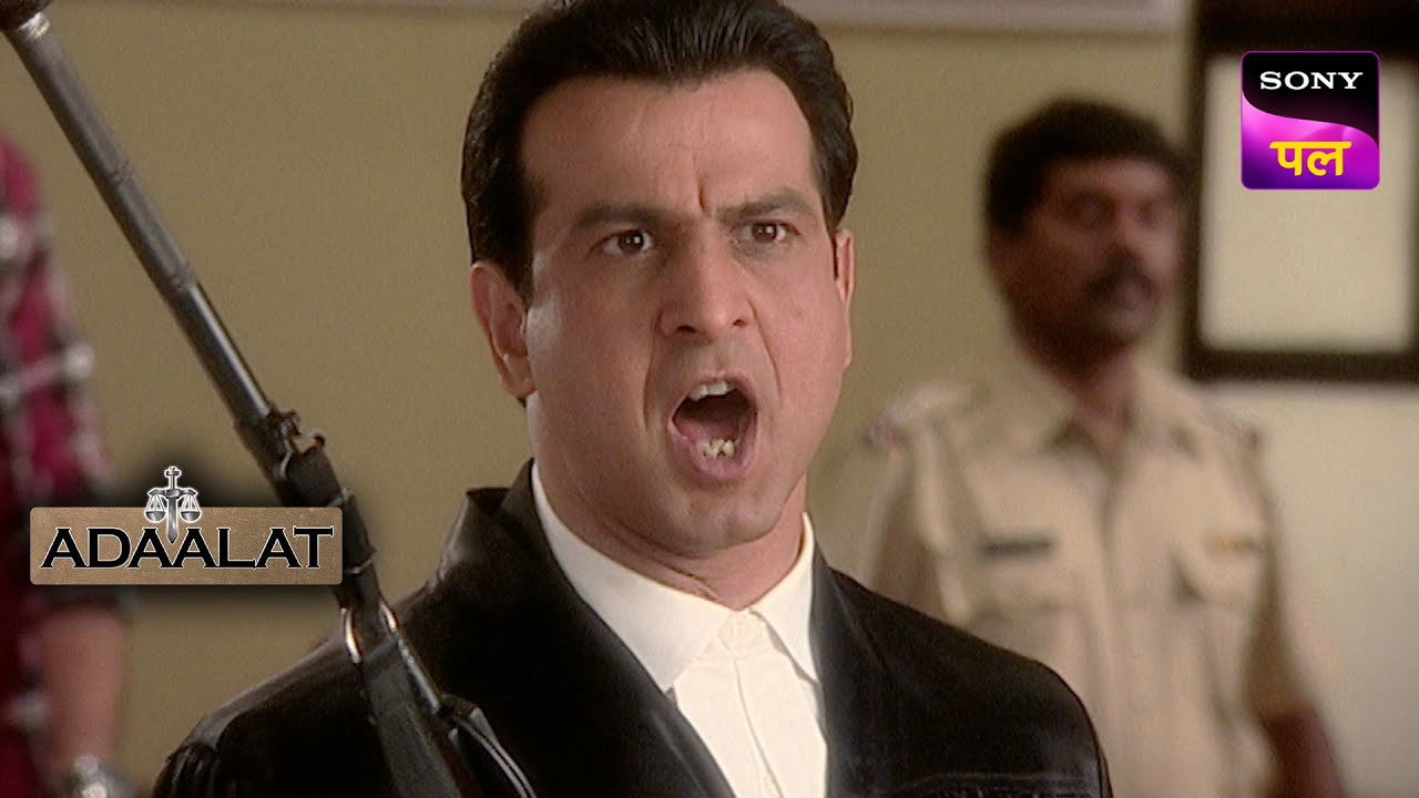 अदालत backdrop