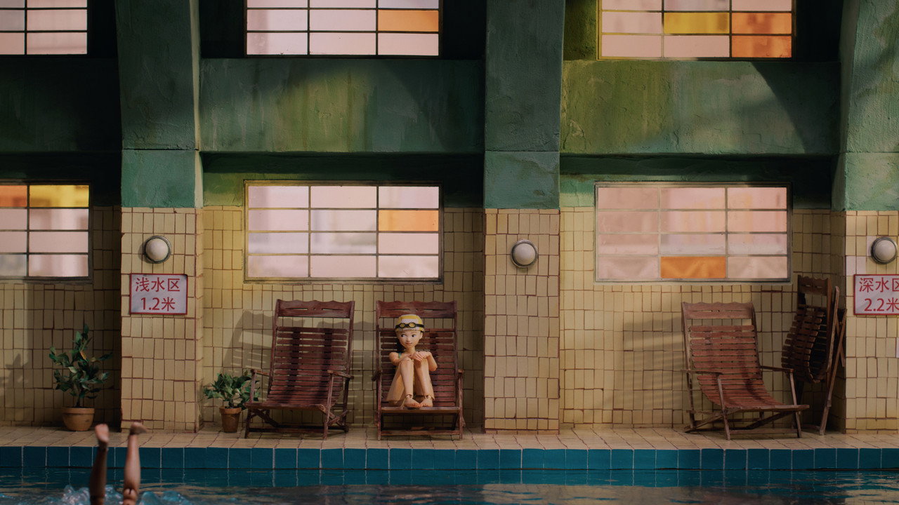 Deep End