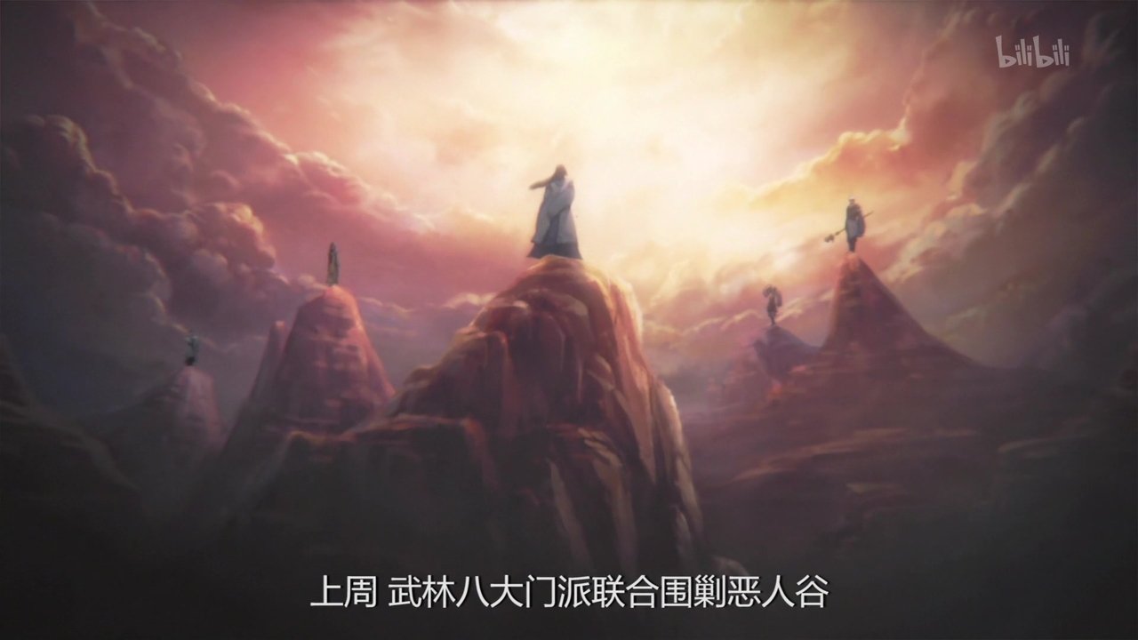 JX Online 3: The Adventure of Shen Jianxin - Season 1 Episode 1 : Episode 1