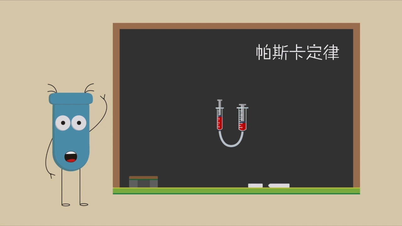 STEM奇妙科学课 — Épisode 46