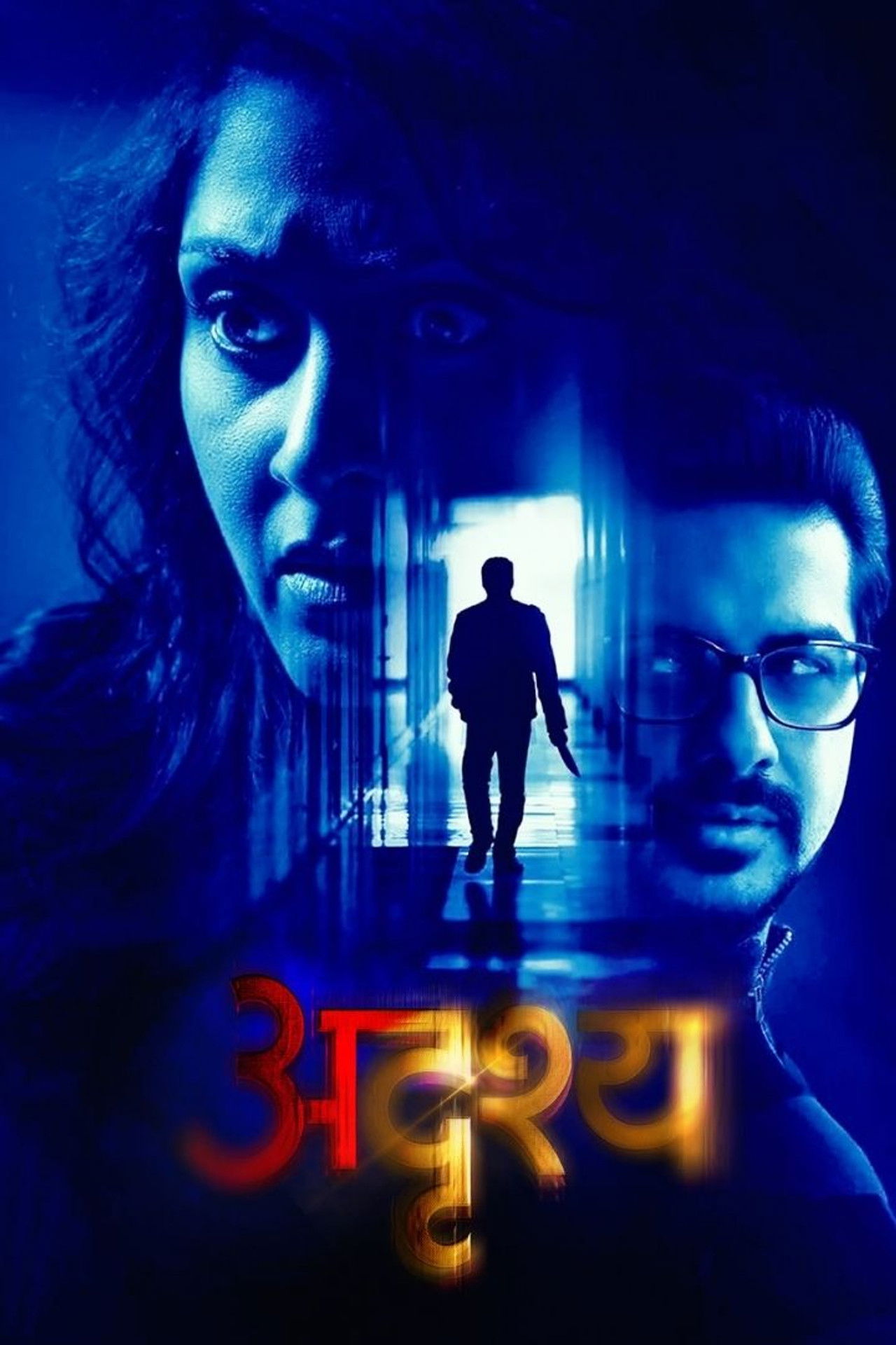 Adrushya 2022 Hindi ORG 1080p 720p 480p WEB-DL x264 ESubs