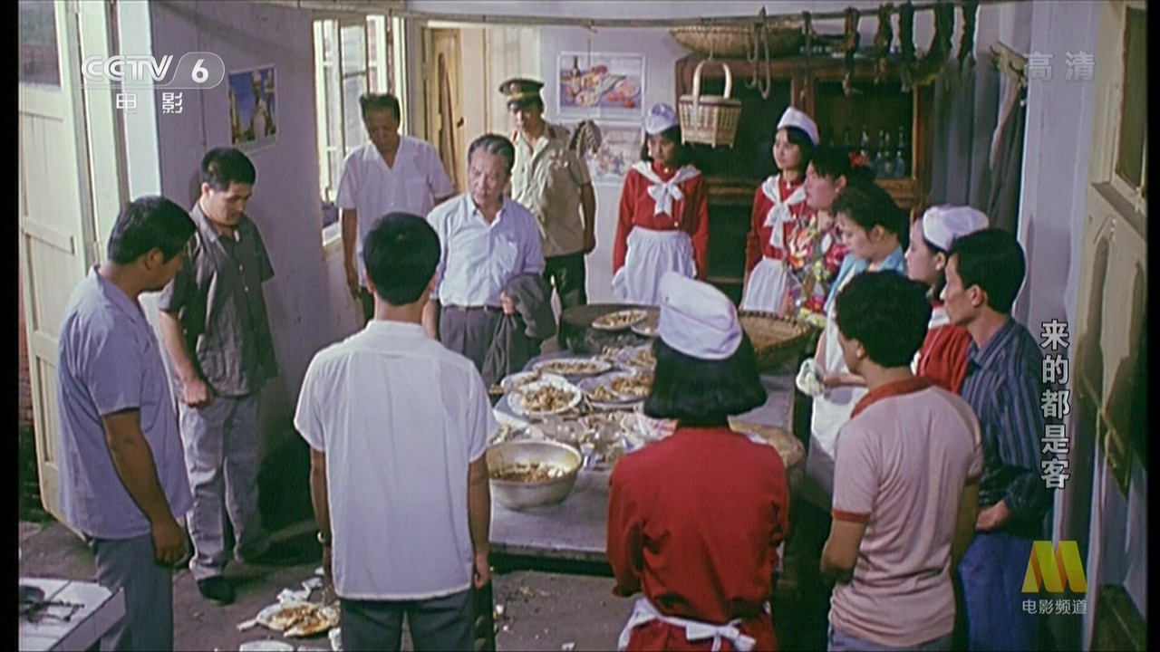 Whoever Comes is a Guest backdrop