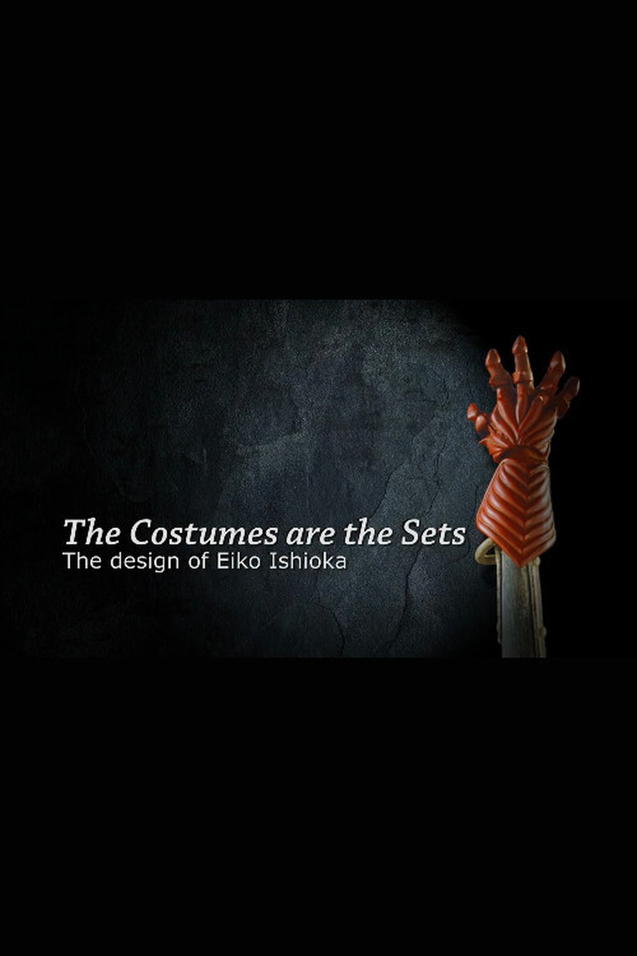 مشاهدة فيلم The Costumes Are the Sets: The Design of Eiko Ishioka مترجم بدون اعلانات - بوستر