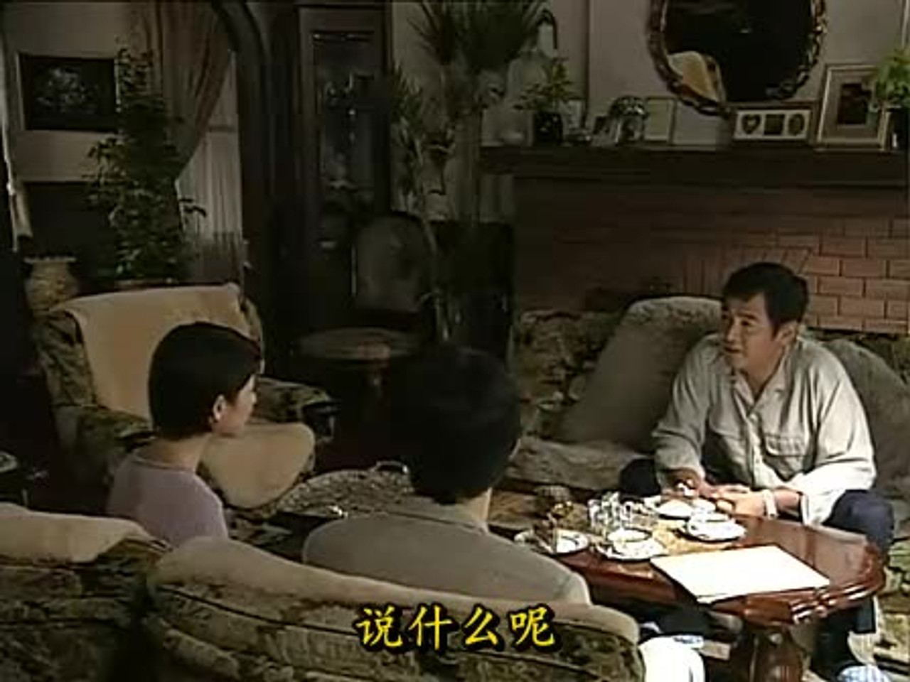 東野圭吾ミステリー「悪意」 — Épisode 4