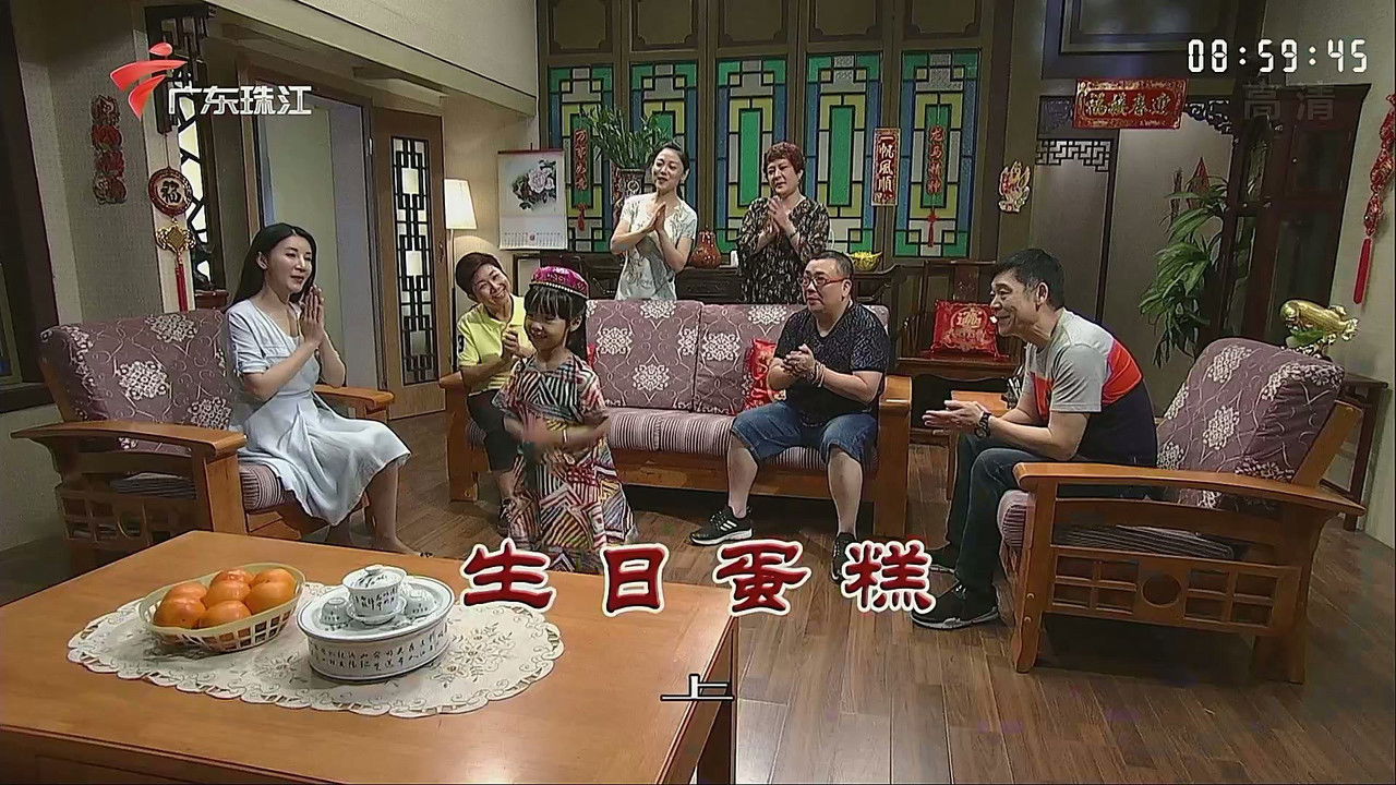 外来媳妇本地郎 — Épisode 3251