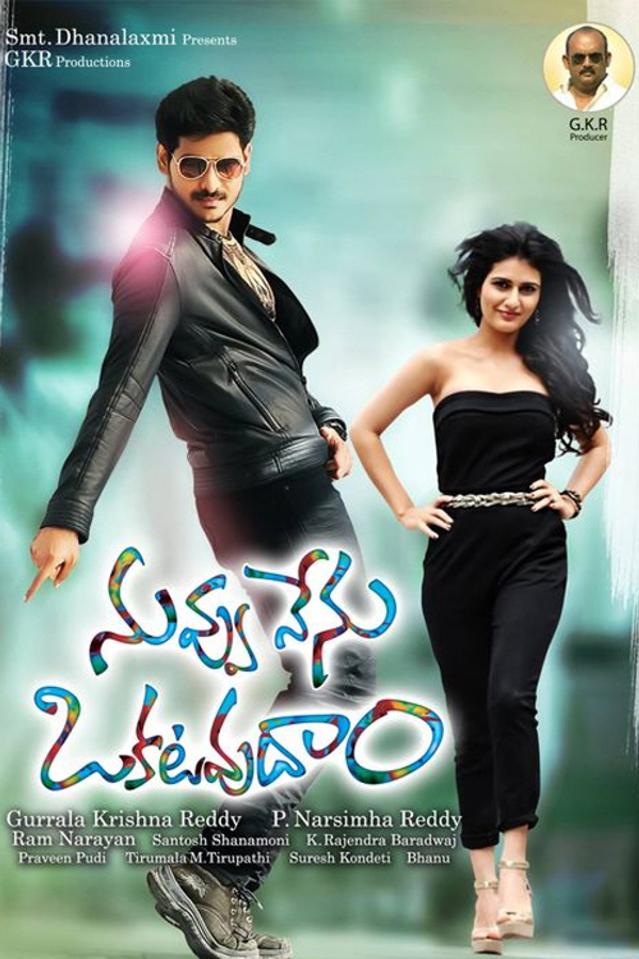 Nuvvu Nenu Okatavudaam filmaffisch