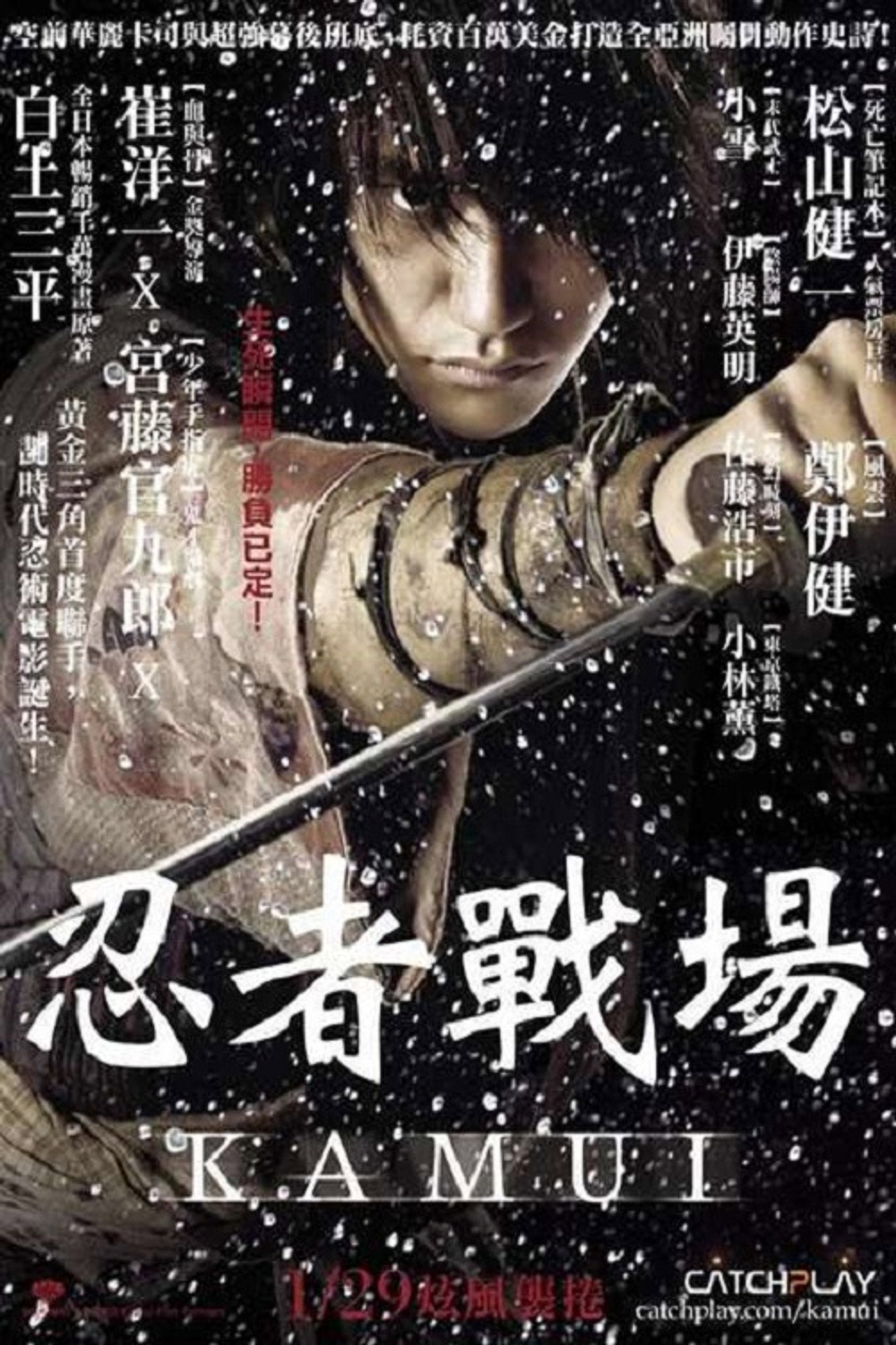 posters 9