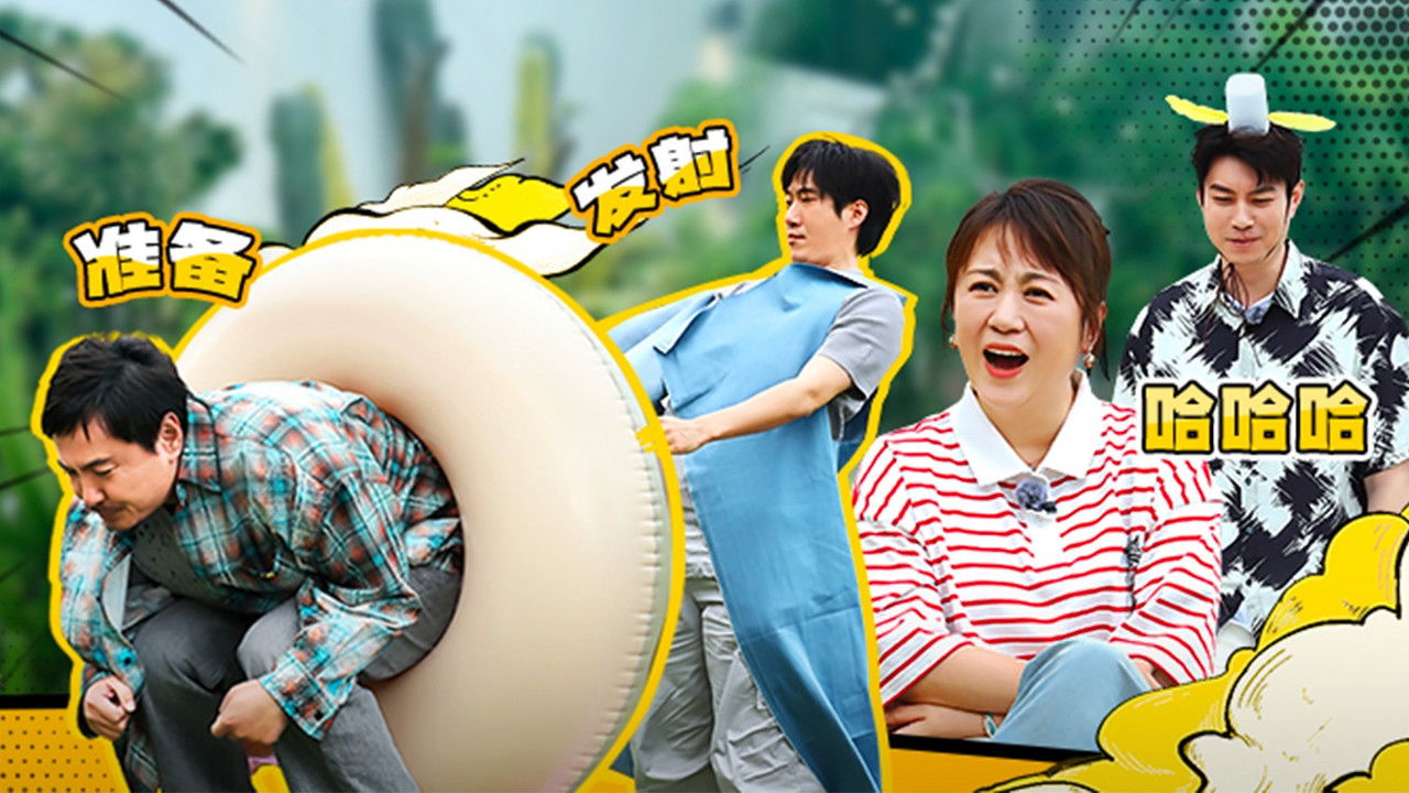 Mahua's Fun Age - Season 2 Episode 23 : Episode 23