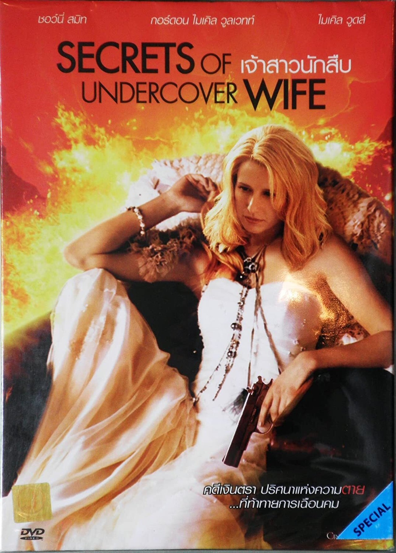 Secrets of an Undercover Wife Secrets of an Undercover Wife