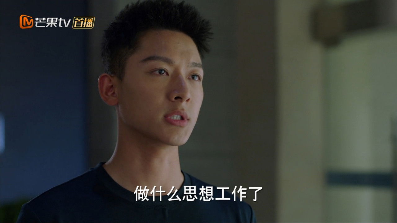 勇敢的翅膀 — Épisode 2