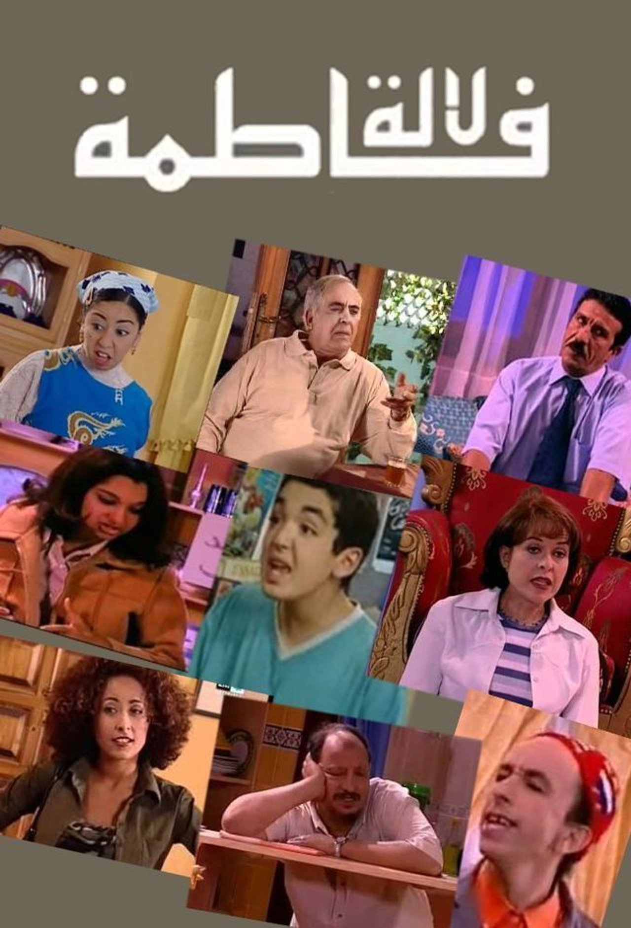 لالة فاطمة affisch