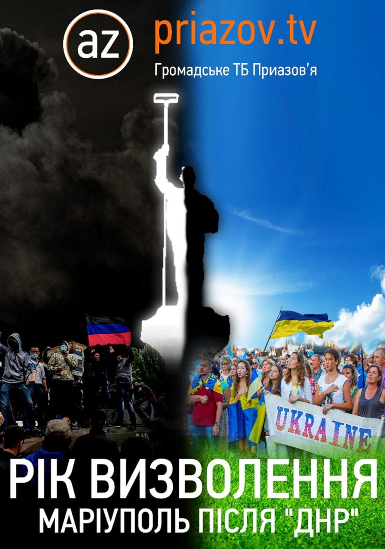 Year of Freedom. Mariupol After “DNR“ Backdrop