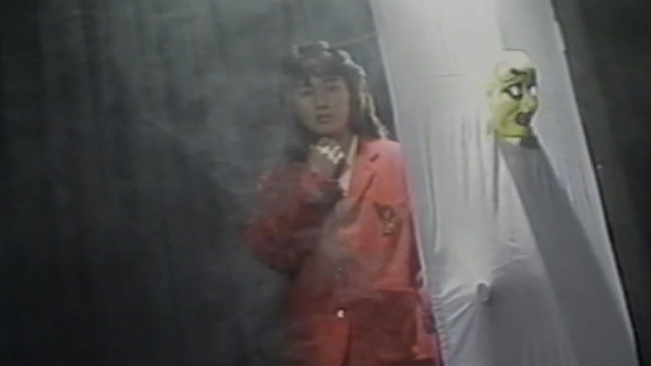 Migu & Shinomi in Dream's Labyrinth