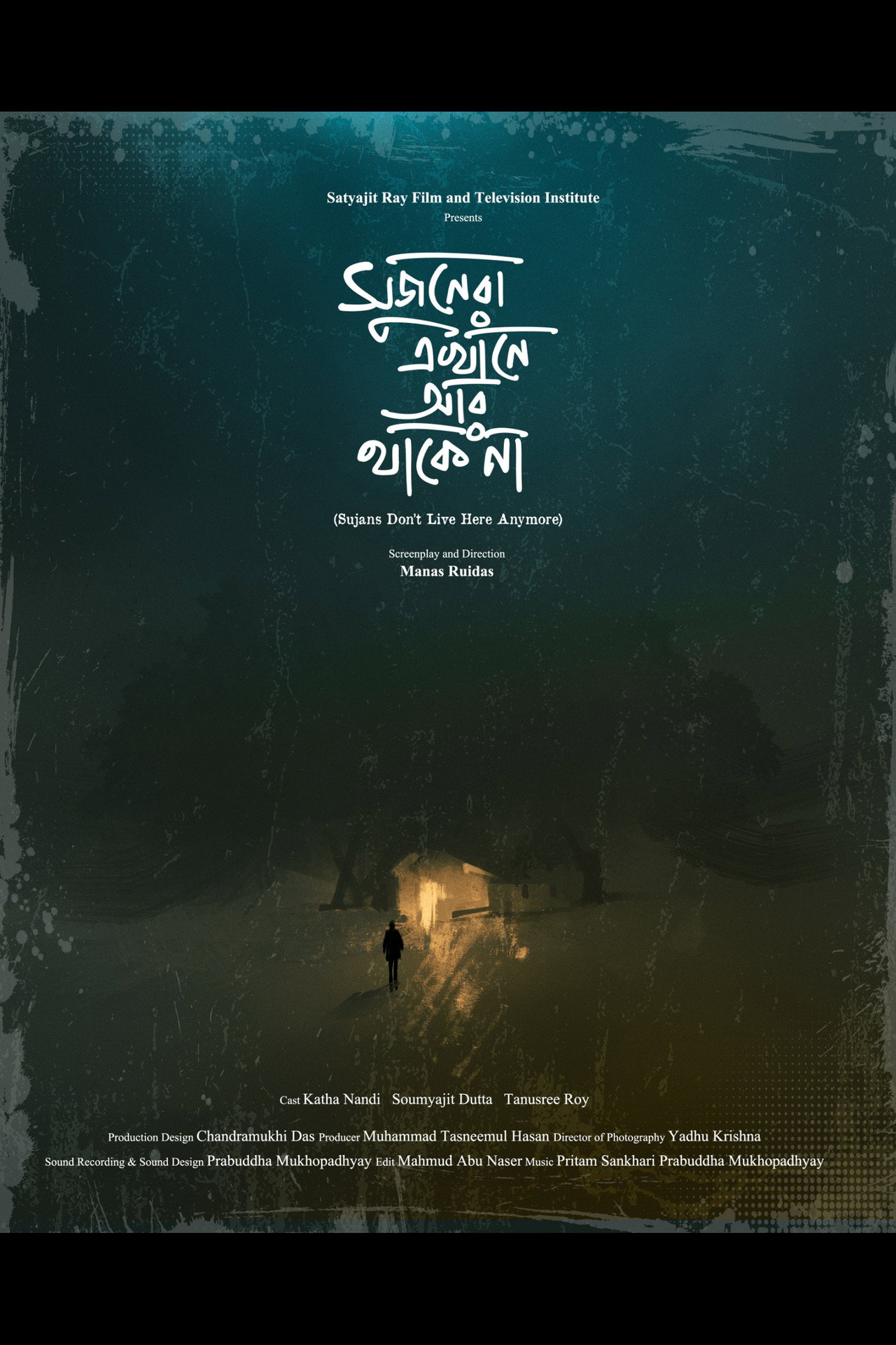 Sujans Don't Live Here Anymore Backdrop