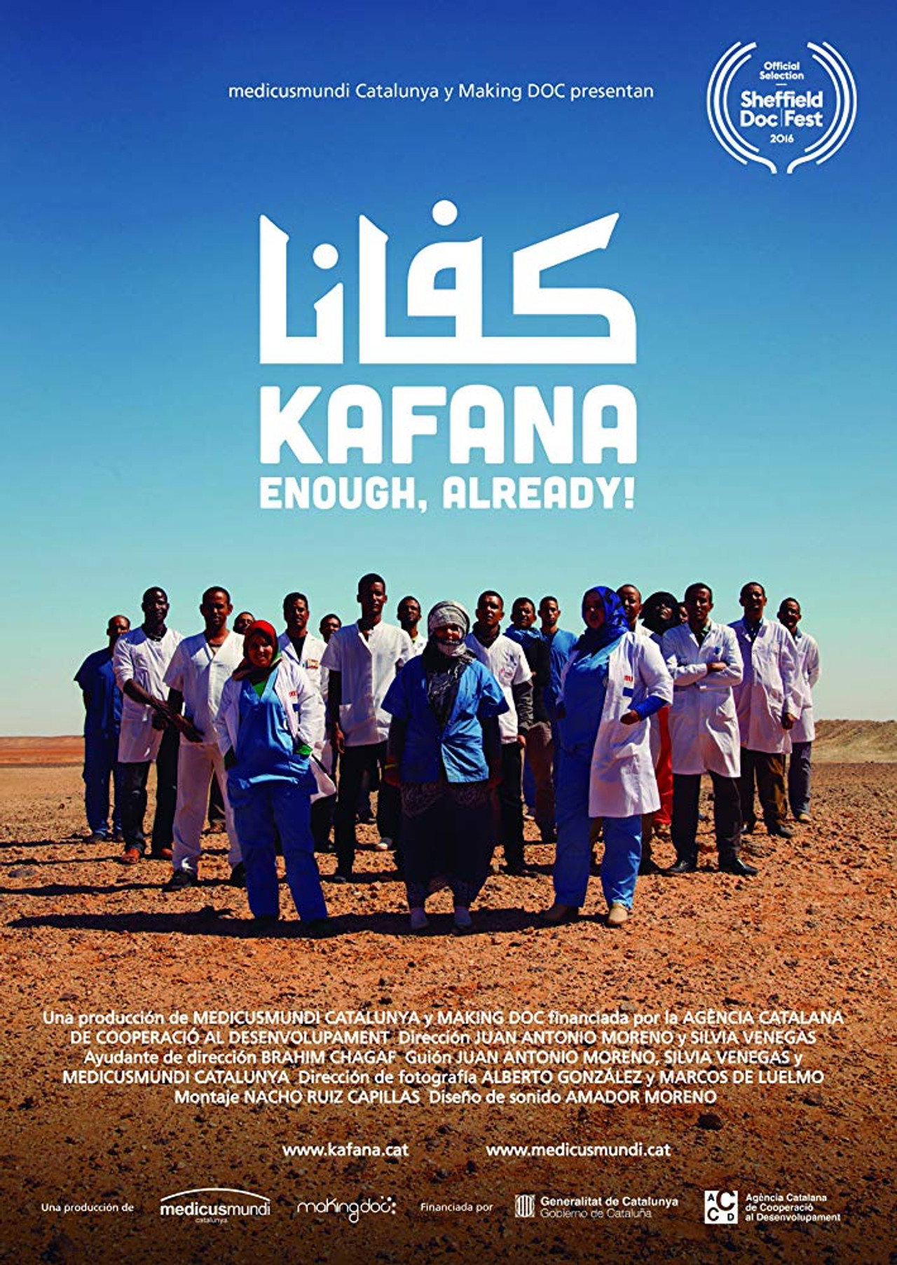 Kafana (Enough, already!)