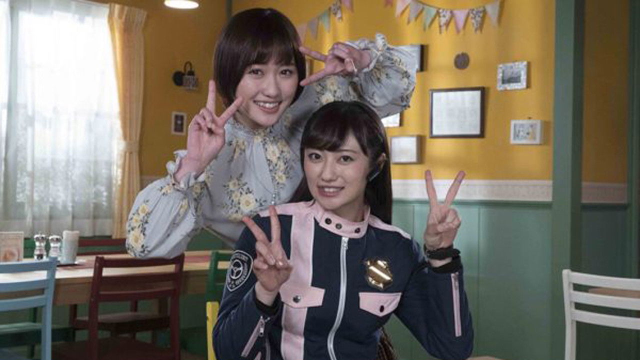 Kaitou Sentai Lupinranger VS Keisatsu Sentai Patranger ~GIRLFRIENDS ARMY~ Backdrop