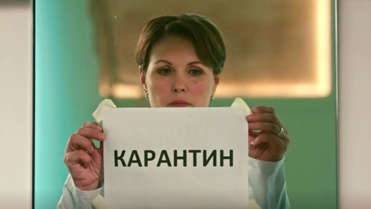 Dr. Driver - Season 1 Episode 16 : Episode 16