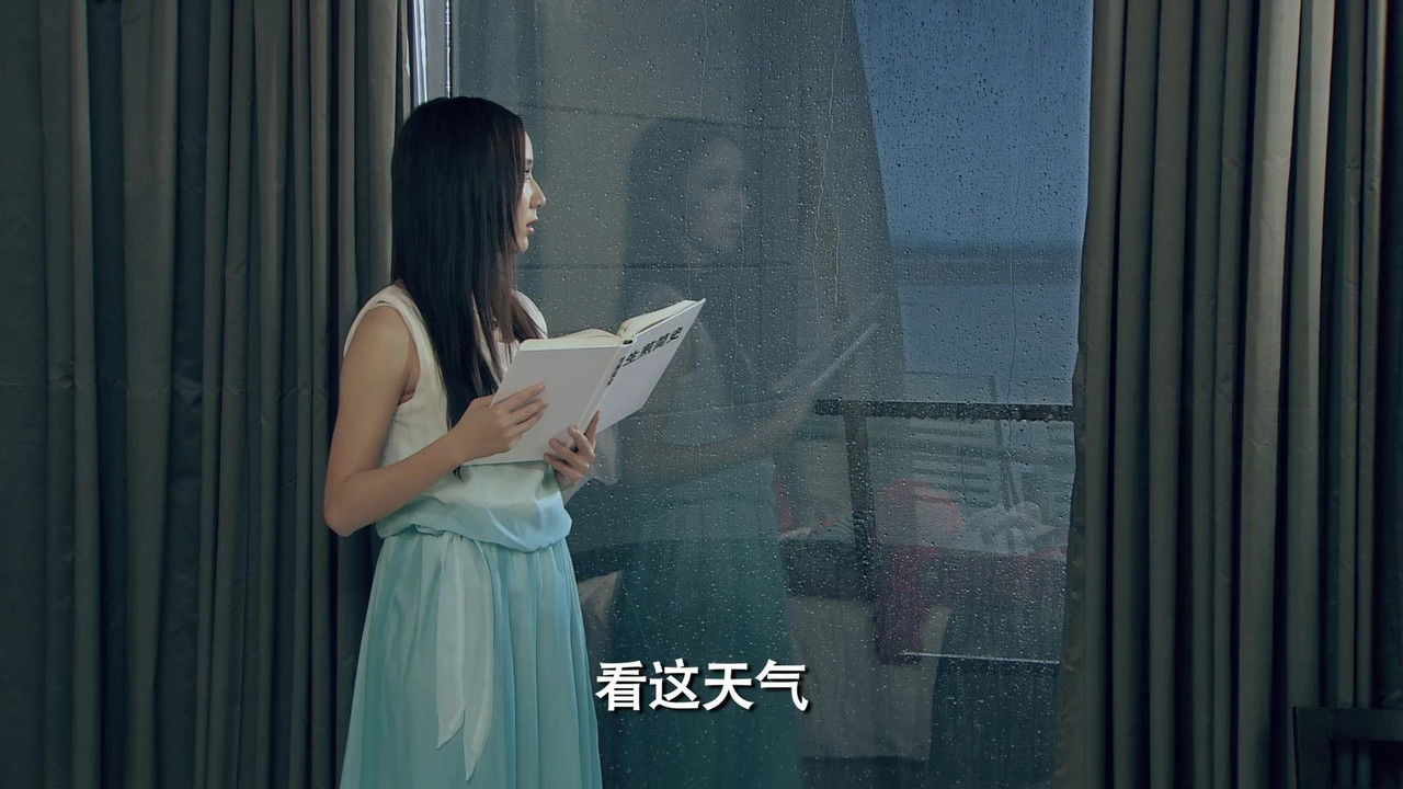 爱情公寓 — Épisode 17