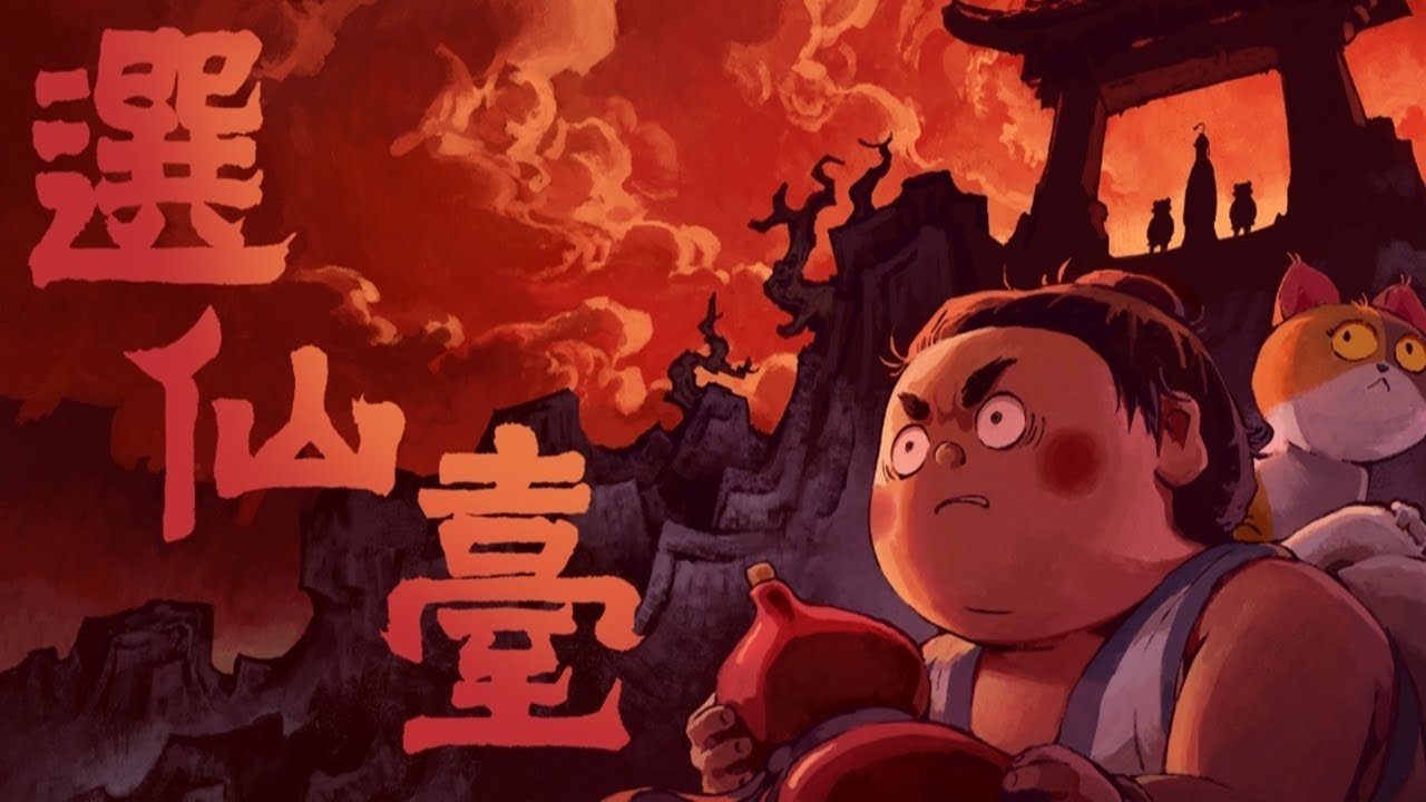 Immortal Temple