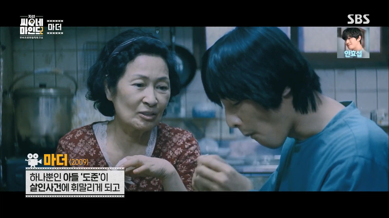 지선씨네마인드 — Épisode 4