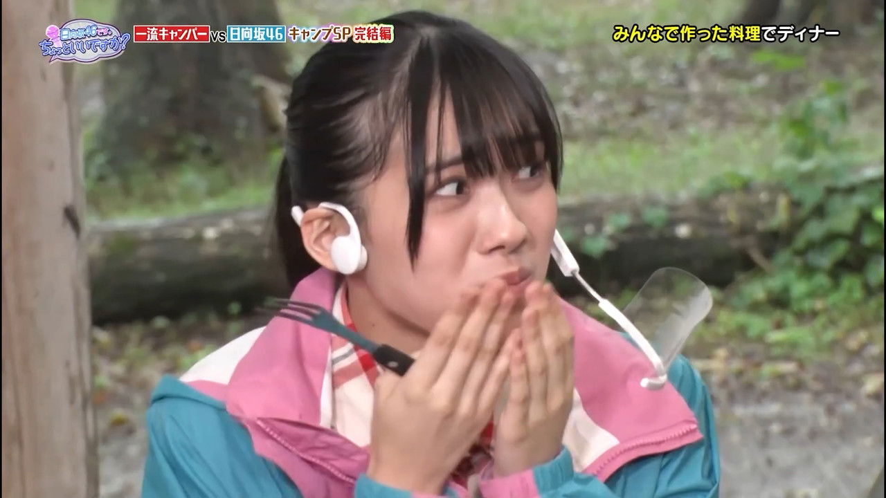 日向坂46です。ちょっといいですか? — Épisode 28