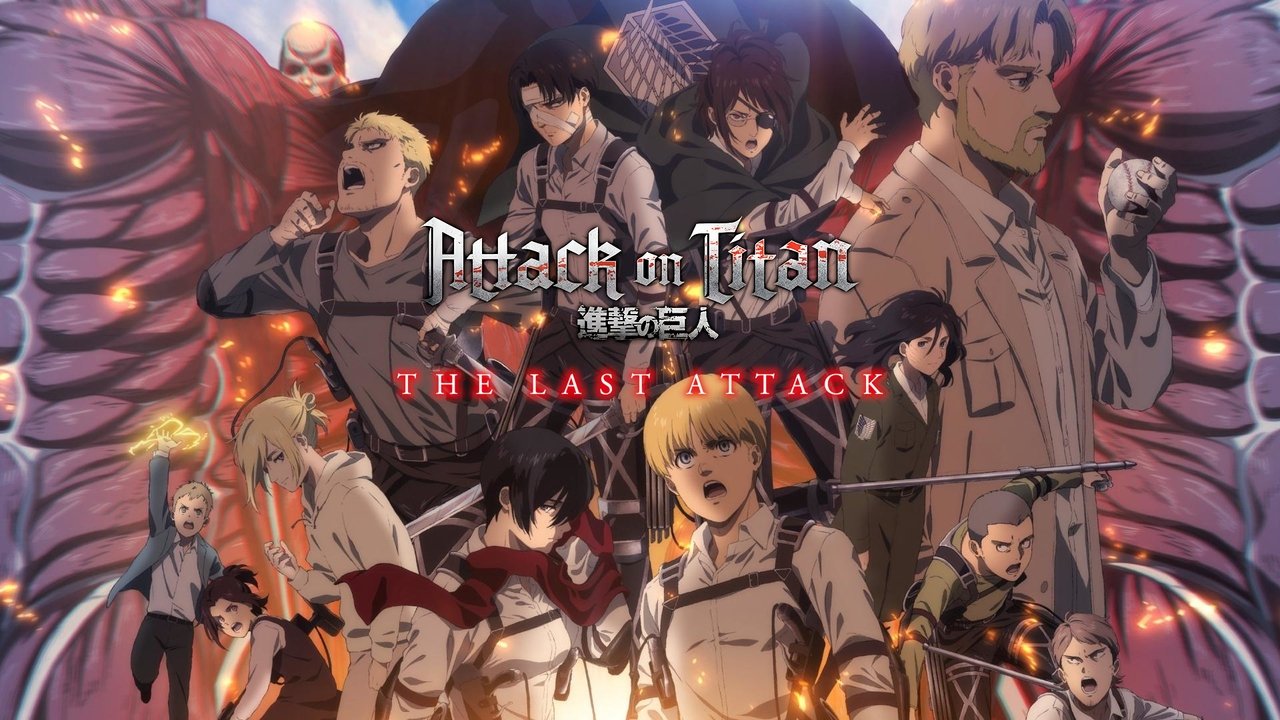 Attack on Titan: THE LAST ATTACK (2024)