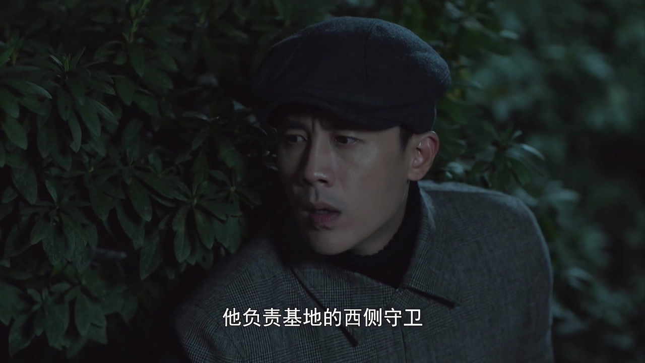 隐锋 — Épisode 34