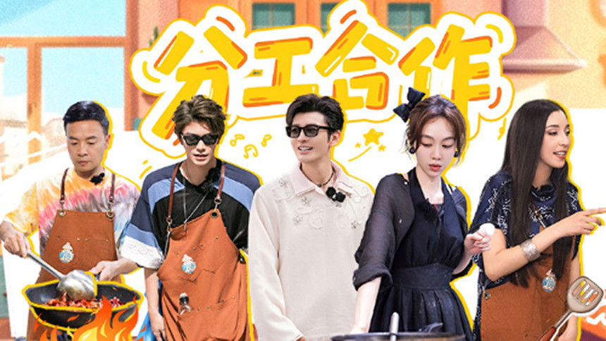 The Chinese Restaurant - Season 0 Episode 133 : S9 VIP Extra EP7