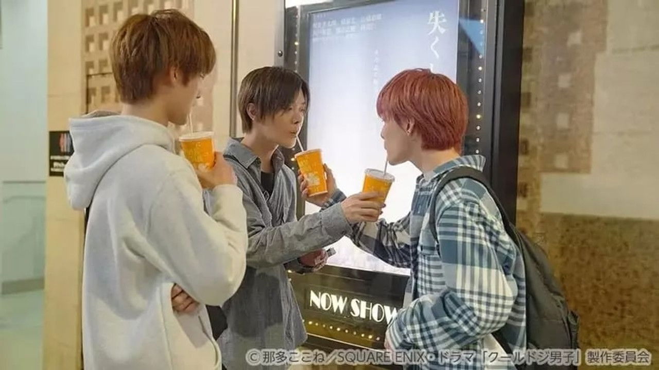 クールドジ男子 — Épisode 10