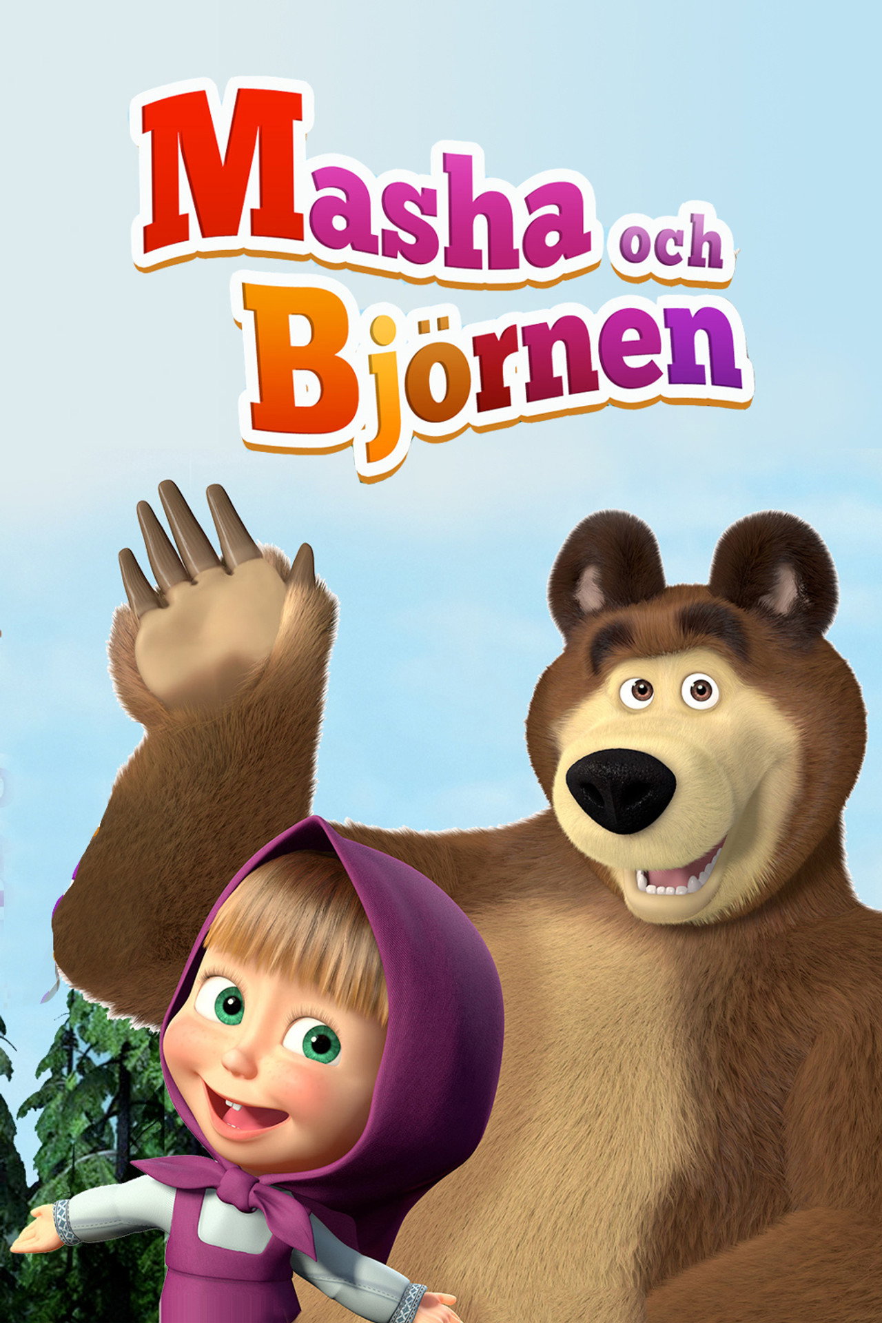 Masha och Björnen affisch