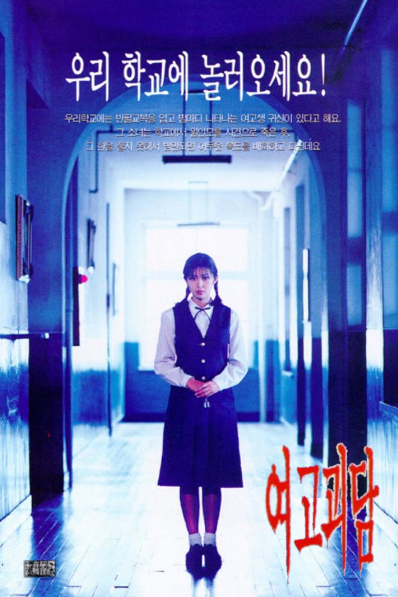 posters 6