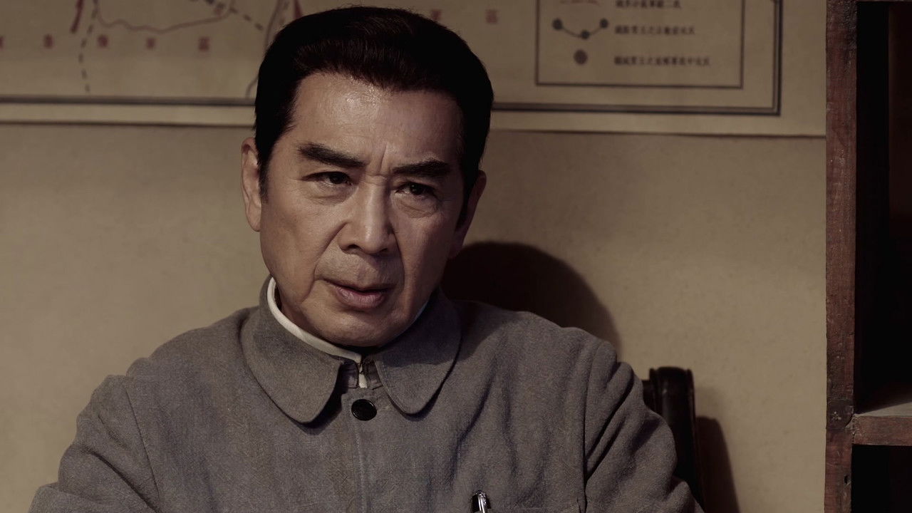 人民的选择 — Épisode 14