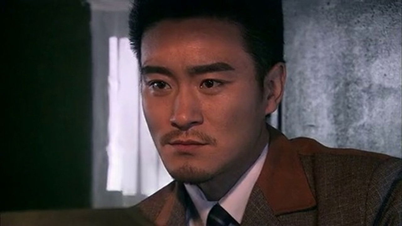 掩护 — Épisode 8