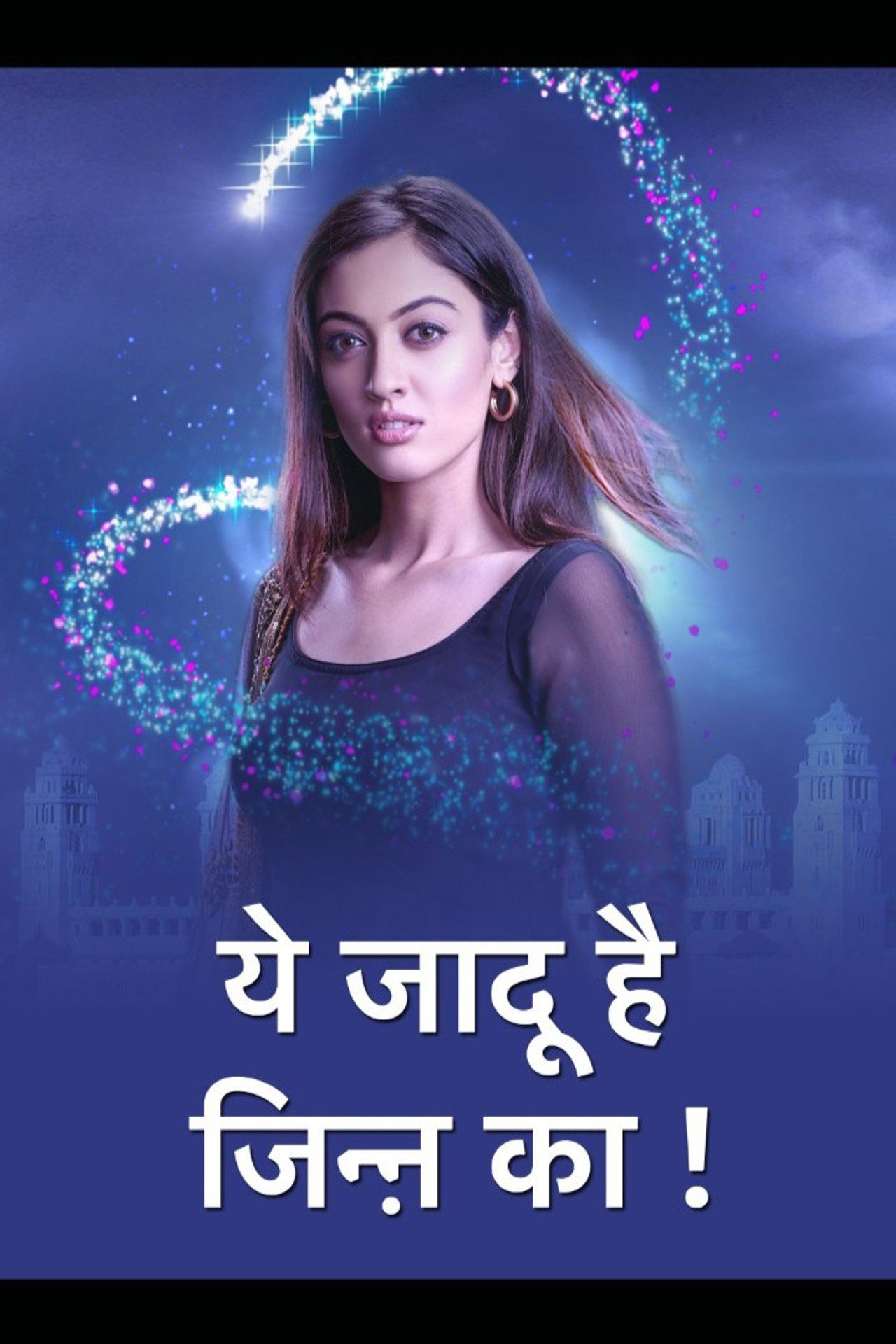 Yehh Jadu Hai Jinn Ka! affisch