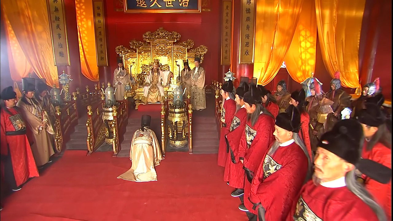 碧血剑 — Épisode 26