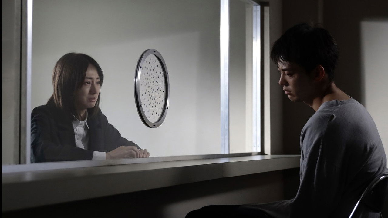 落日 — Épisode 4