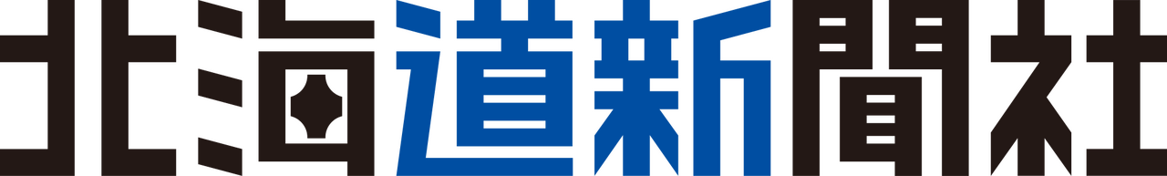 Hokkaido Shinbun Press