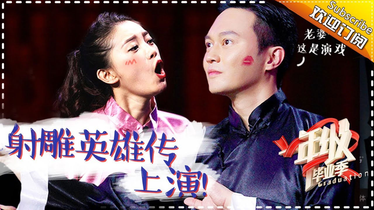 一年级 — Épisode 5